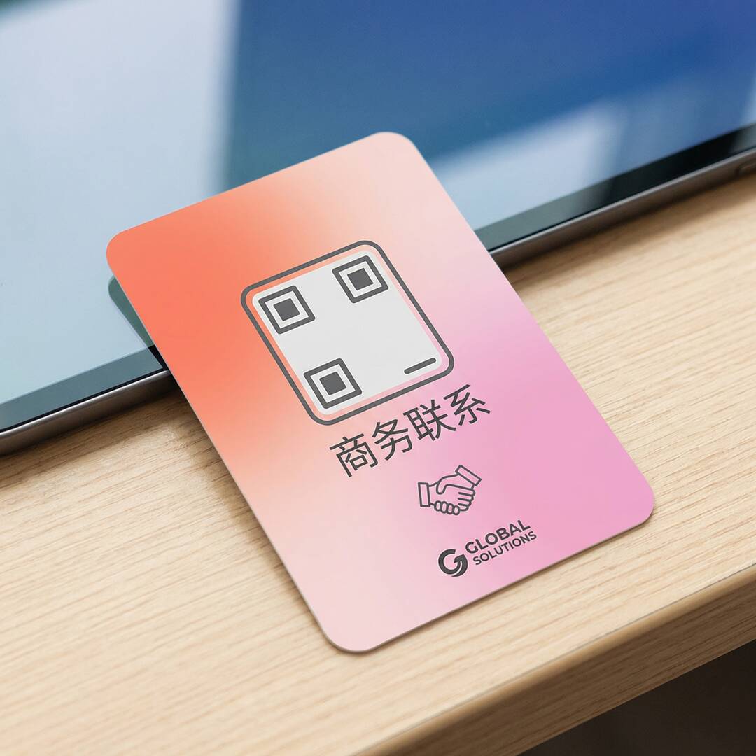 你懂的商务二维码